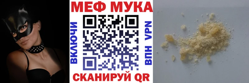 Купить наркотики Евпатория Каннабис  СОЛЬ  Гашиш  МЕТАДОН  Cocaine 