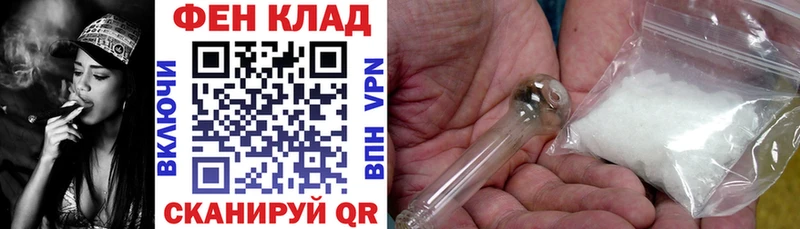 АМФЕТАМИН 97%  Евпатория 