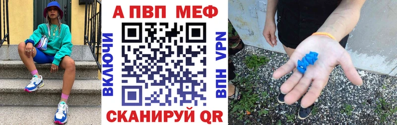 Альфа ПВП Crystall  omg ТОР  Евпатория  где купить наркотик 