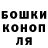 МЕТАДОН кристалл Ghost 007
