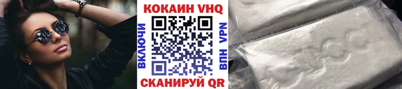 mega   Евпатория  COCAIN VHQ 