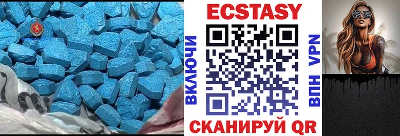 ОМГ ОМГ как войти  Евпатория  ЭКСТАЗИ 280мг 