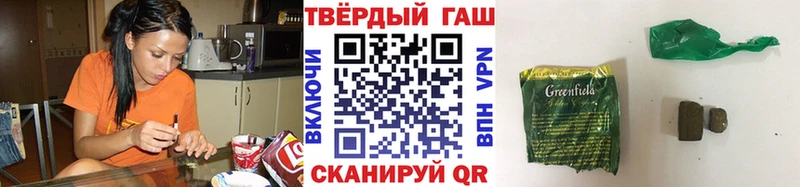 ГАШИШ Изолятор где продают наркотики Евпатория