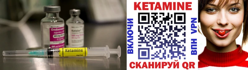 где найти наркотики  Евпатория  КЕТАМИН ketamine 