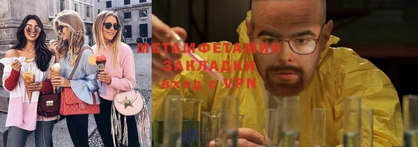 MDMA Магас