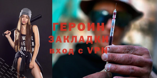 молекула духа Майский