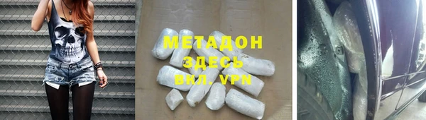 скорость mdpv Магадан
