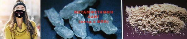 молекула духа Майский