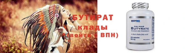 молекула духа Майский