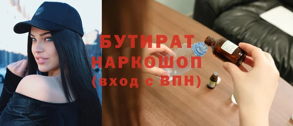 MDMA Магас