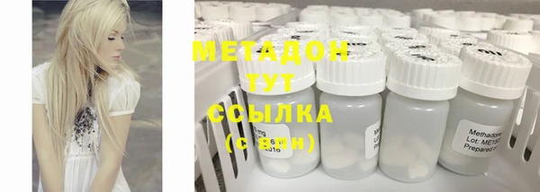 MDMA Магас