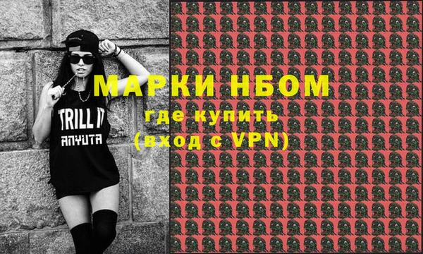 MDMA Магас
