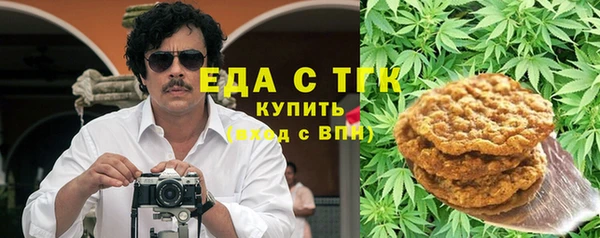 MDMA Магас