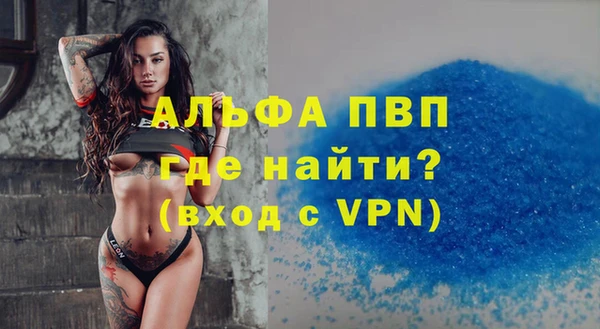 молекула духа Майский