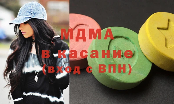 молекула духа Майский