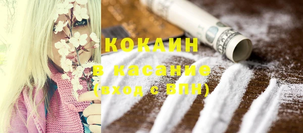 MDMA Магас