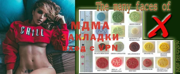 скорость mdpv Магадан
