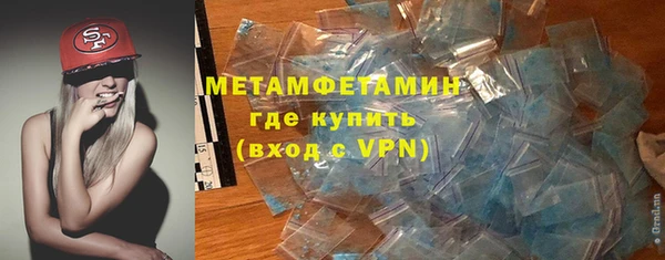 скорость mdpv Магадан