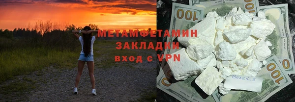 скорость mdpv Магадан