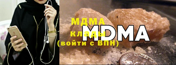 молекула духа Майский