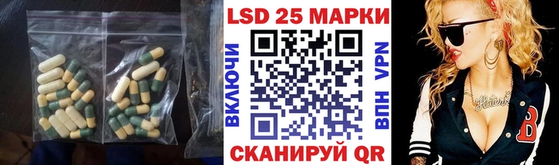 это официальный сайт  Евпатория  LSD-25 экстази кислота  где купить наркоту 
