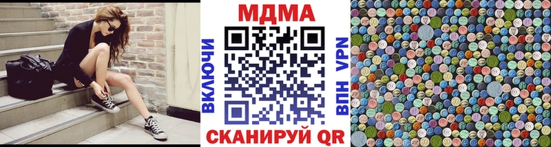 МДМА кристаллы  Евпатория 
