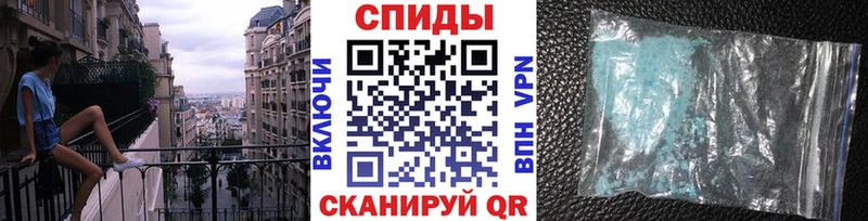 закладка Евпатория МЕТАМФЕТАМИН винт