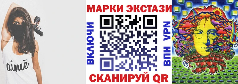 наркошоп  даркнет состав  Марки N-bome 1,5мг  Евпатория 