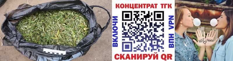 ТГК жижа  кракен онион  darknet телеграм  дарнет шоп  Евпатория 